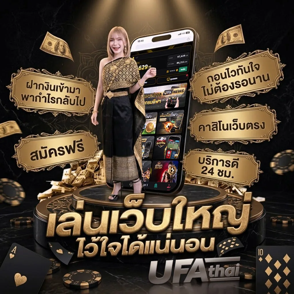 ดูหนังออนไลน์ hd พากย์ไทย โลโก้แบรนด์ — ตัวแทน UFABET