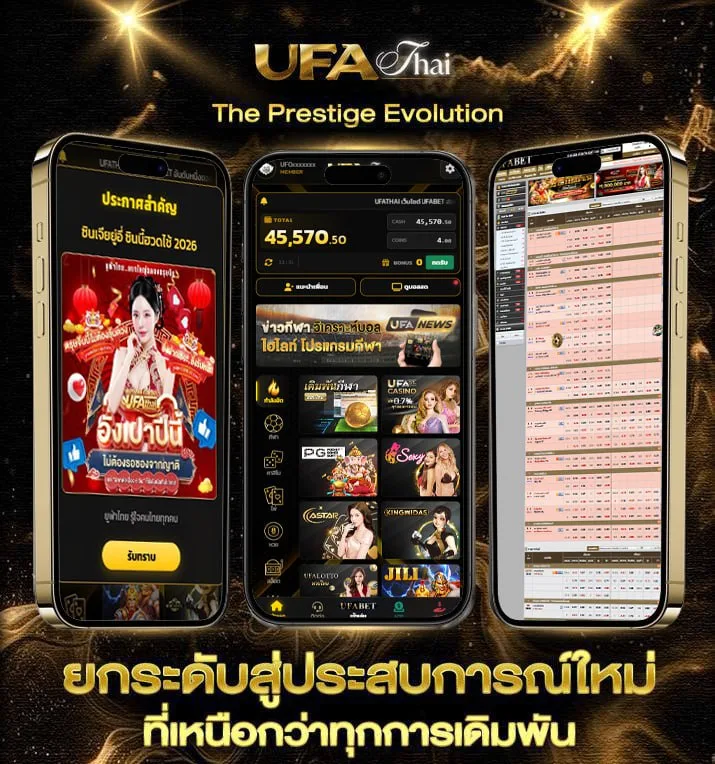 ดูหนังออนไลน์ hd พากย์ไทย  แบรนด์ยูฟ่าไทย